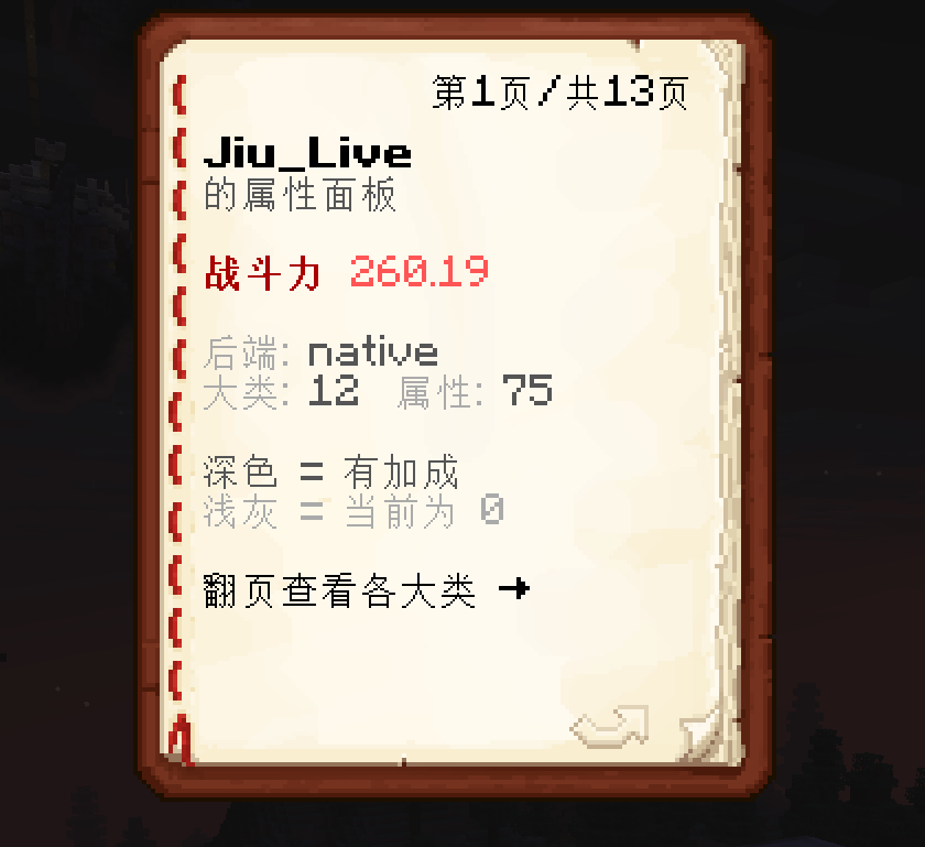 /qcl attr book 属性面板书