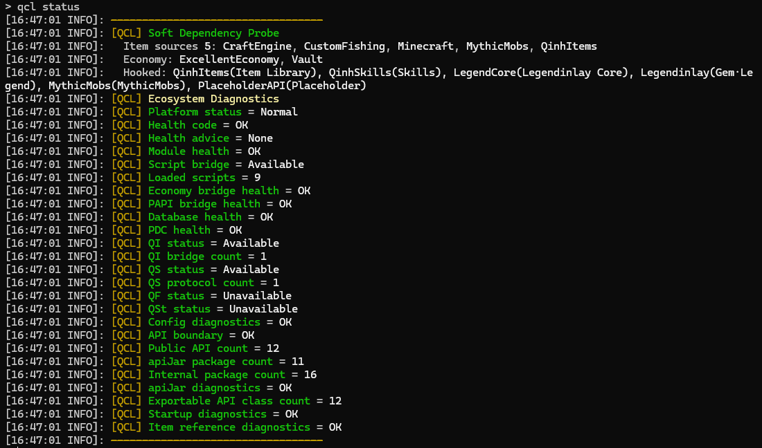/qcl status diagnostic output